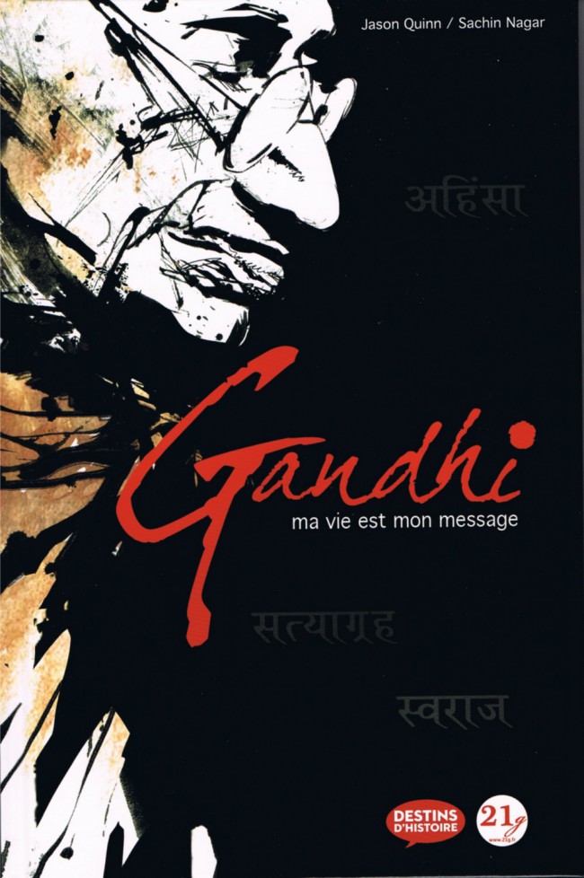 Couverture de l'album Gandhi - Ma vie est mon message