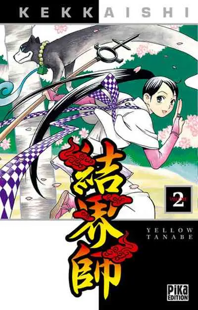 Couverture de l'album Kekkaishi Volume 2
