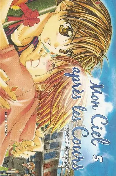 Couverture de l'album Mon ciel après les cours 5