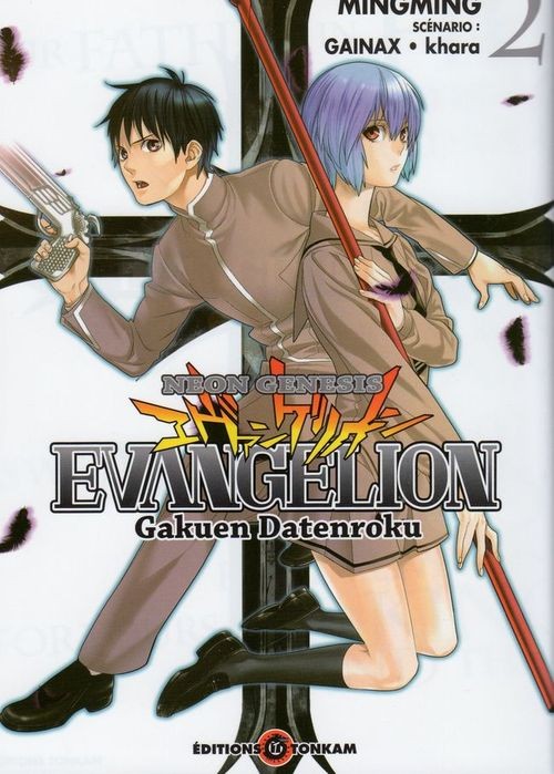 Couverture de l'album Neon Genesis Evangelion 2