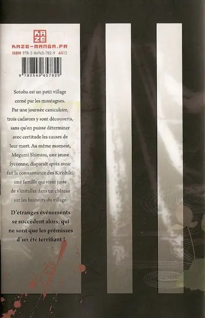 Verso de l'album Shi ki 1