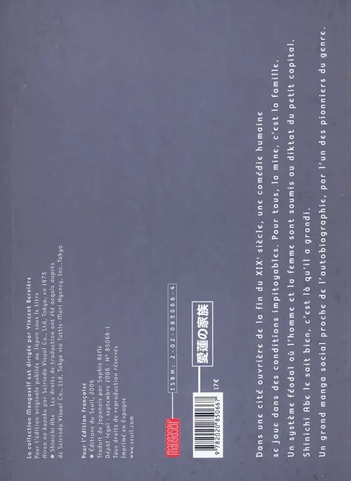 Verso de l'album Une bien triste famille