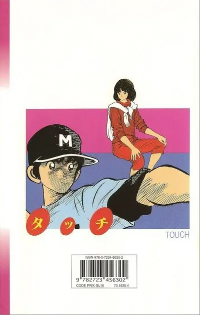 Verso de l'album Touch Tome 13 Théo ou la batte de la victoire
