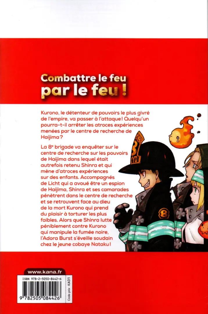 Verso de l'album Fire Force Tome 16
