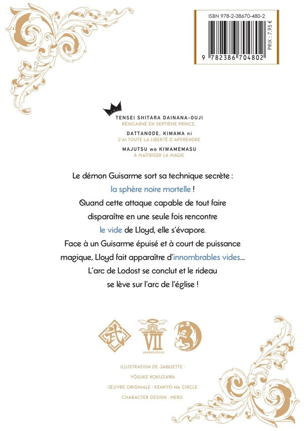 Verso de l'album Le septième prince Volume 5