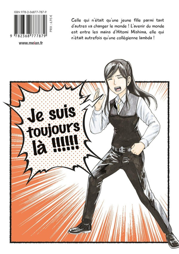 Verso de l'album Hinamatsuri 17