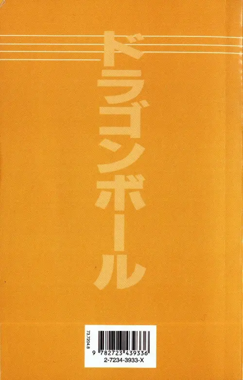 Verso de l'album Dragon Ball (volume double) Tome 9 Les saïyens