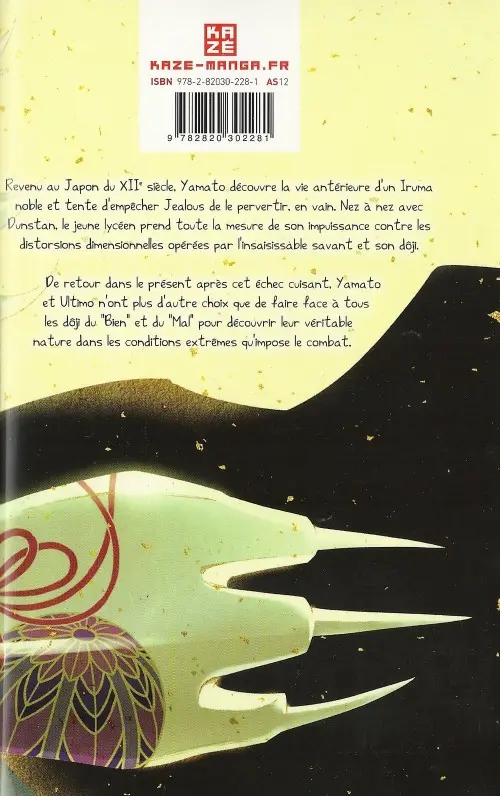 Verso de l'album Karakuridôji Ultimo 5