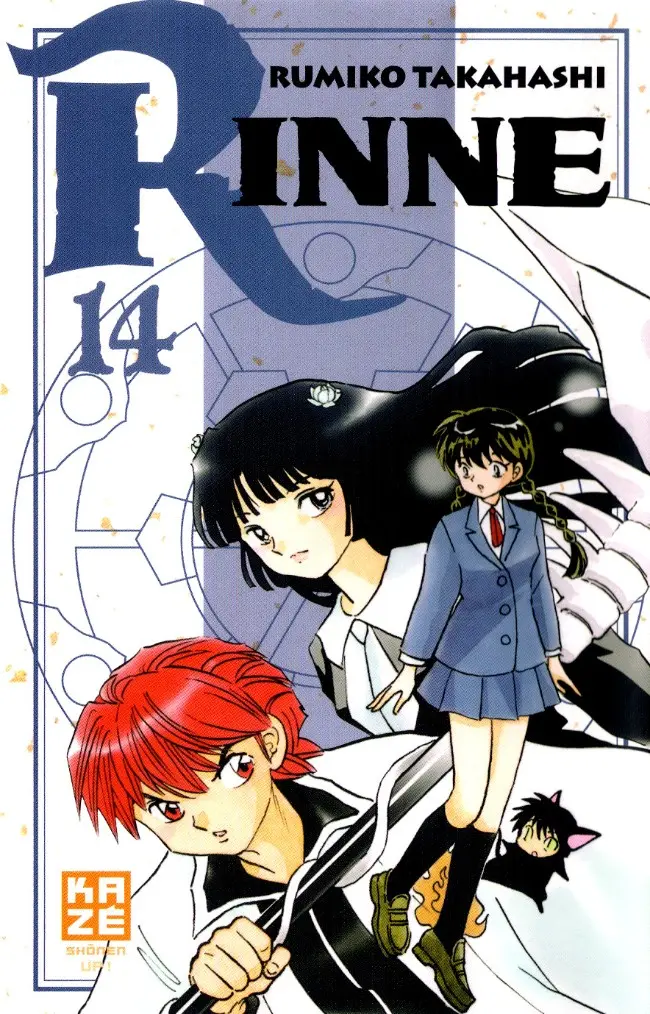 Couverture de l'album Rinne 14