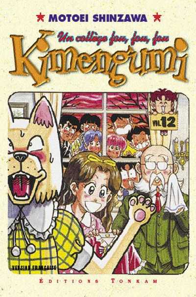 Couverture de l'album Kimengumi - Un collège fou, fou, fou Tome 12