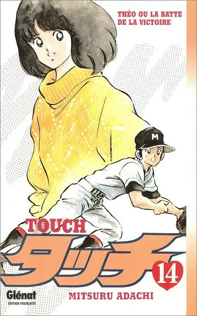 Couverture de l'album Touch Tome 14 Théo ou la batte de la victoire