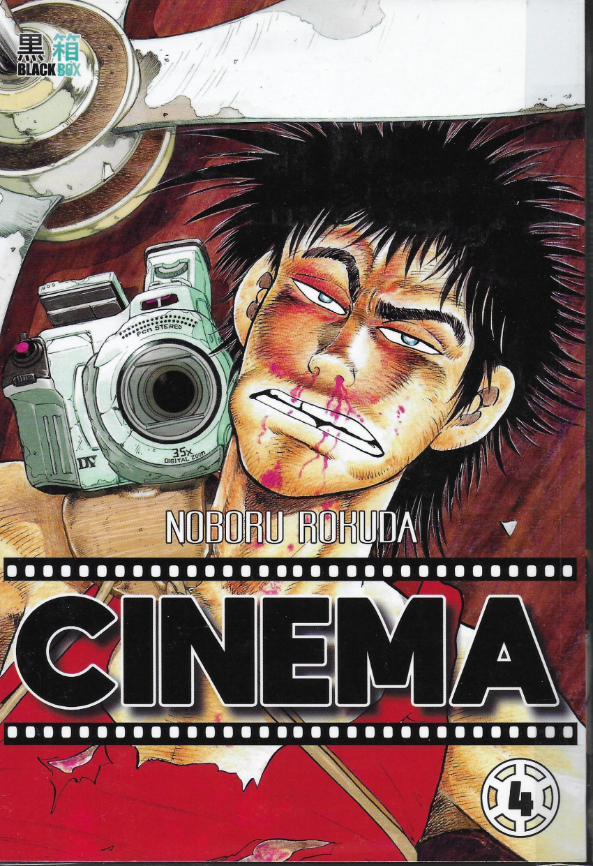 Couverture de l'album Cinema 4