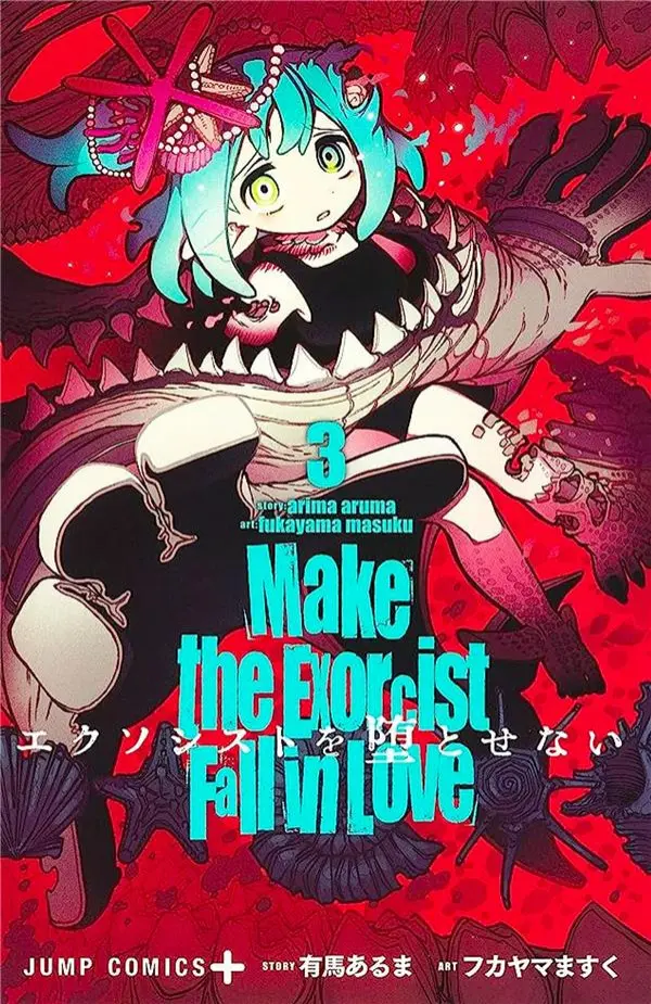 Couverture de l'album Make the exorcist fall in love 3