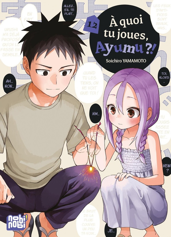 Couverture de l'album À quoi tu joues, Ayumu ?! 12