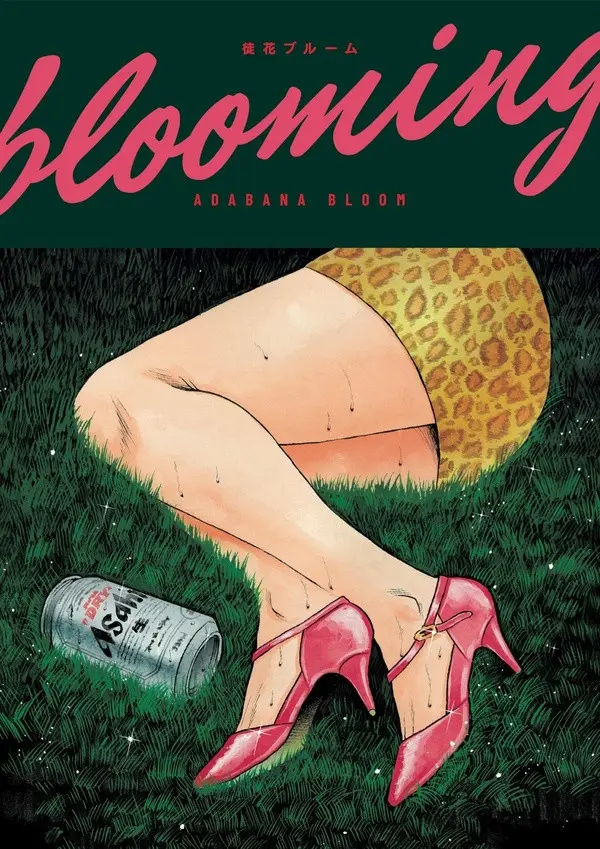 Couverture de l'album Blooming