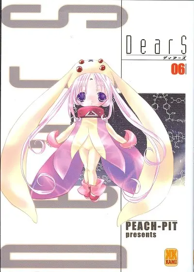 Couverture de l'album DearS 06