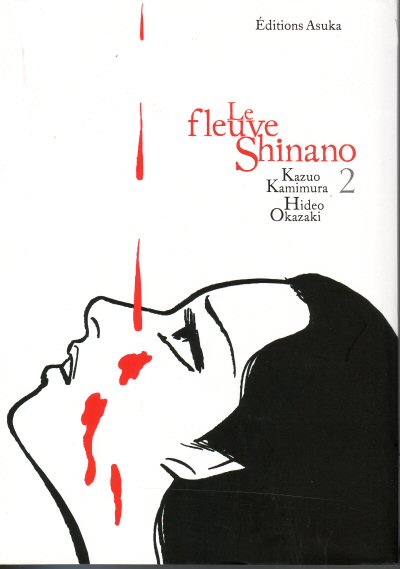 Couverture de l'album Le Fleuve Shinano 2