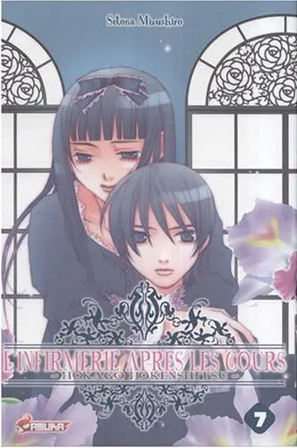 Couverture de l'album L'Infirmerie après les cours 7