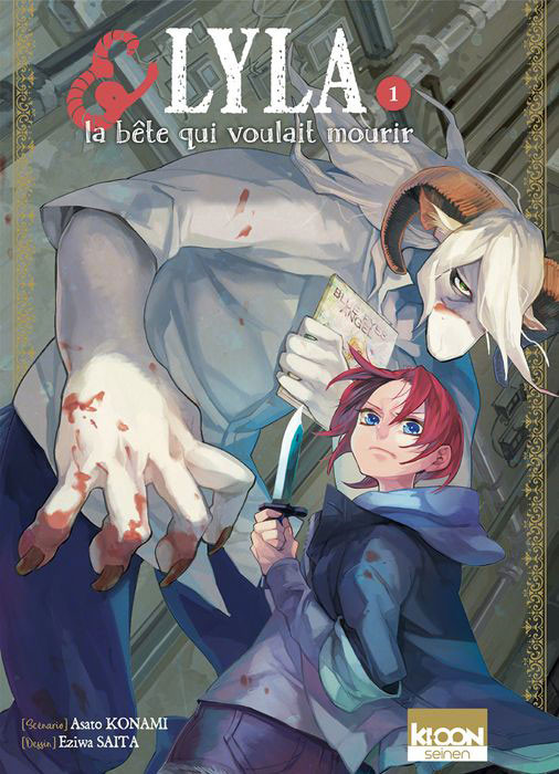 Couverture de l'album Lyla & la bête qui voulait mourir 1