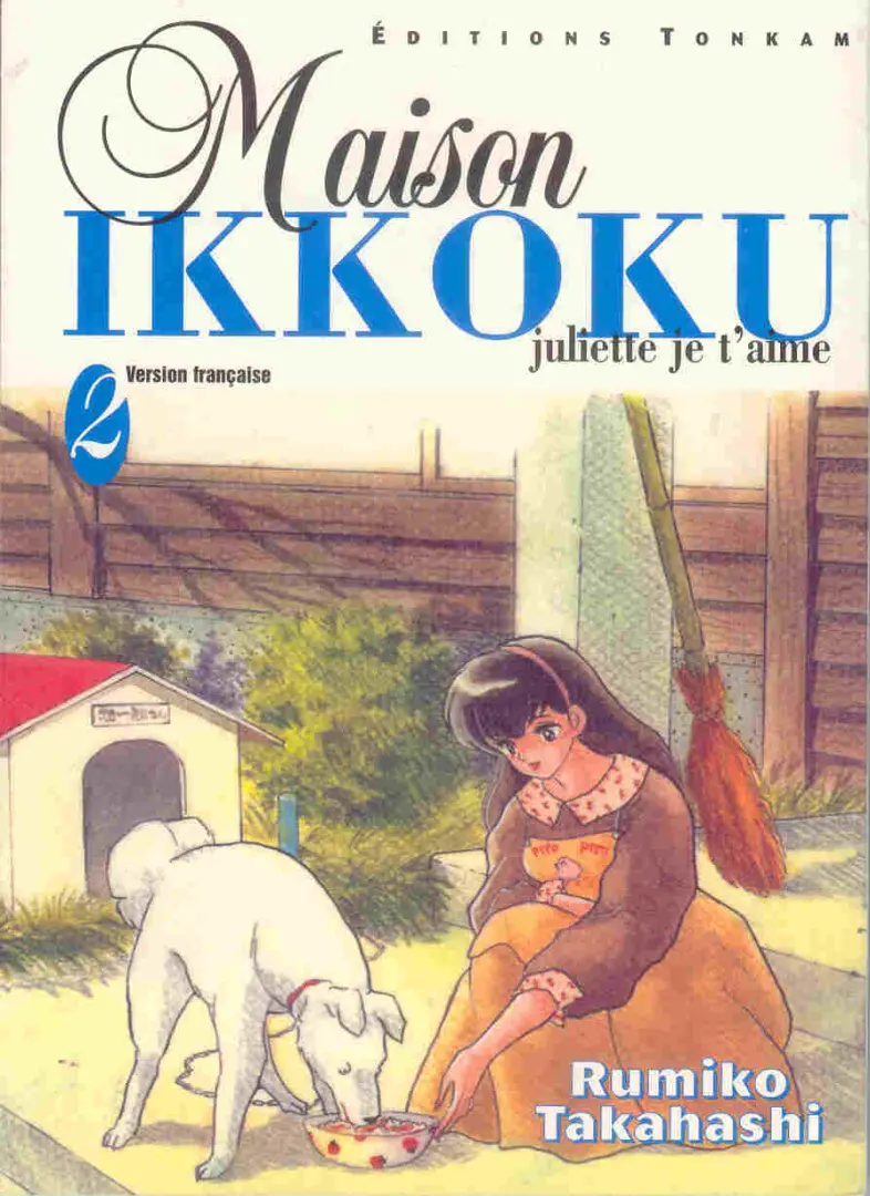 Couverture de l'album Maison Ikkoku 2