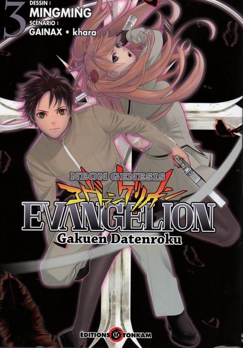 Couverture de l'album Neon Genesis Evangelion 3