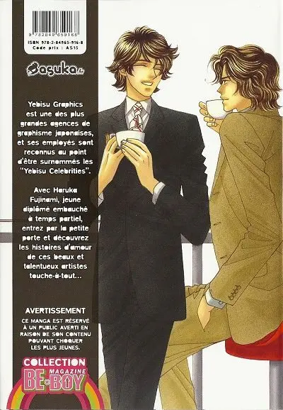 Verso de l'album Yebisu celebrities 1
