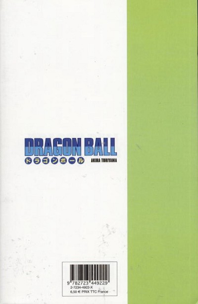 Verso de l'album Dragon Ball Tome 25 Piccolo