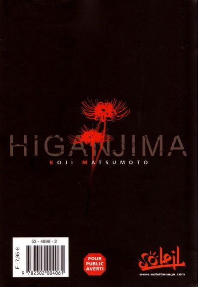 Verso de l'album Higanjima, l'île des vampires Volume 17