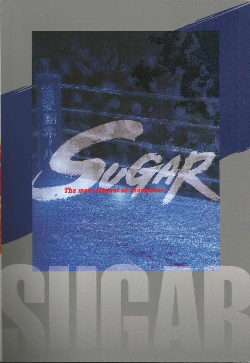 Verso de l'album Sugar 5