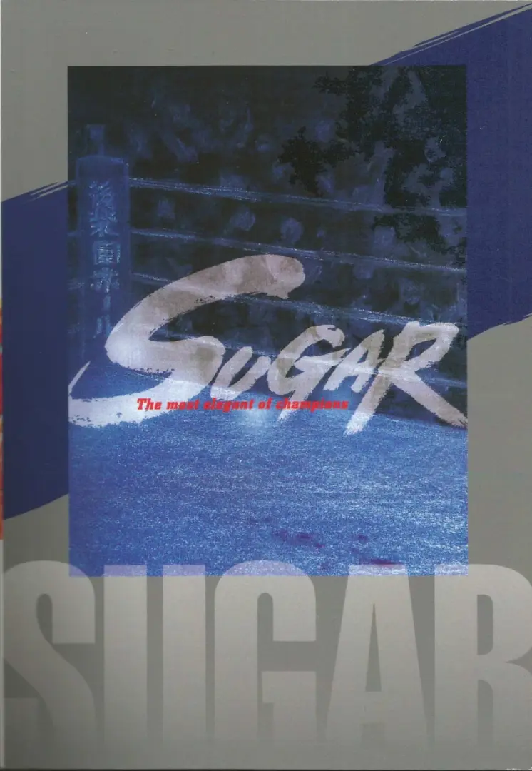Verso de l'album Sugar 5