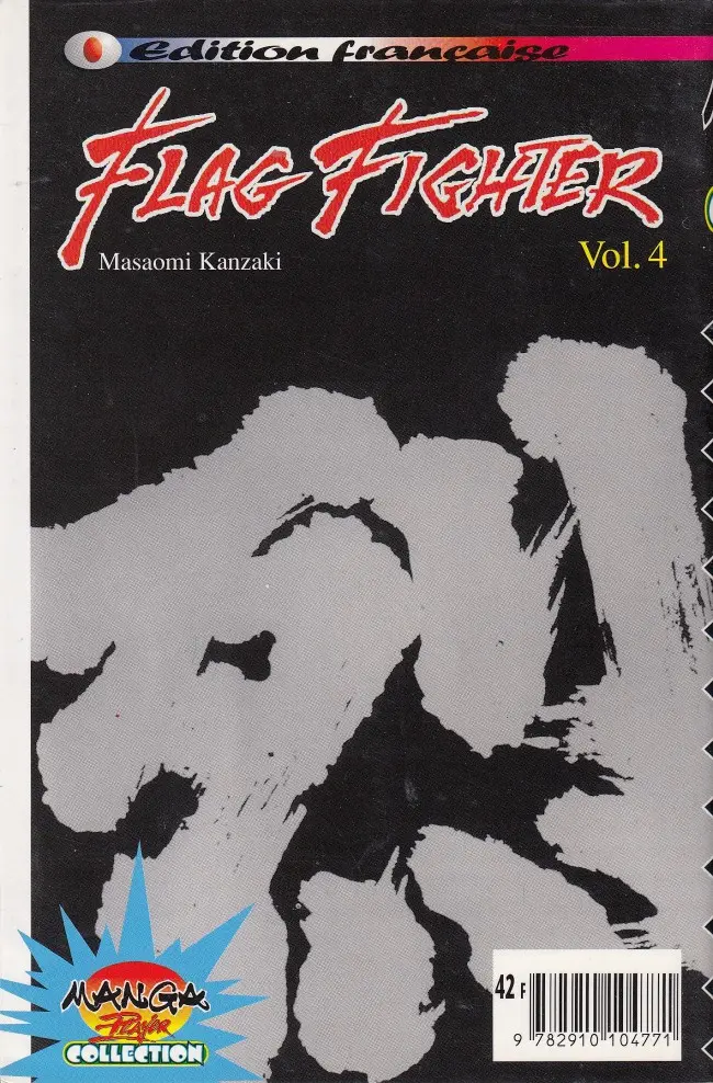 Verso de l'album Flag Fighter Vol. 4