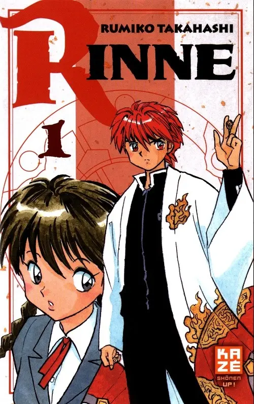Couverture de l'album Rinne 1