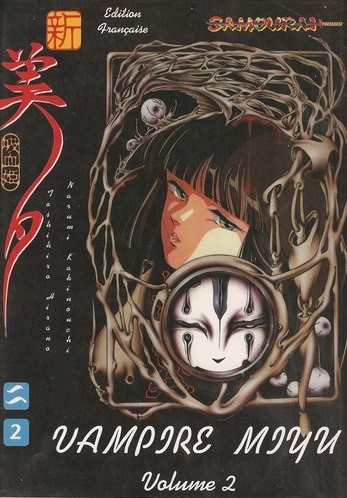 Couverture de l'album Vampire Miyu Tome 2