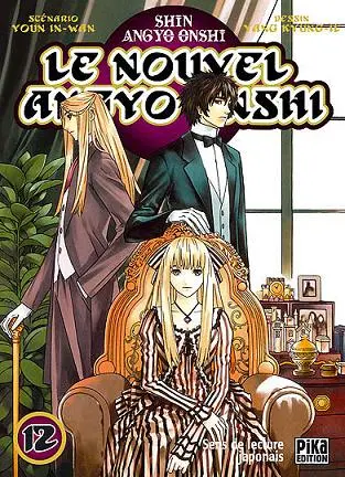 Couverture de l'album Le Nouvel Angyo Onshi 12 Un Arbre Solidement Enraciné