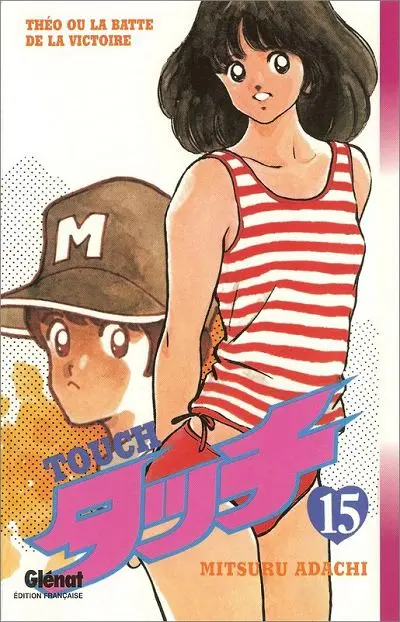 Couverture de l'album Touch Tome 15 Théo ou la batte de la victoire