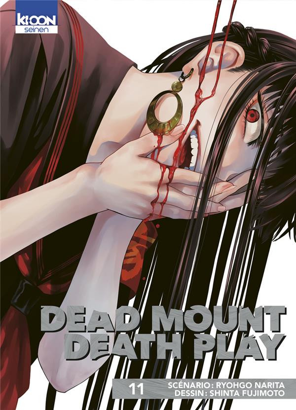 Couverture de l'album Dead Mount Death Play 11