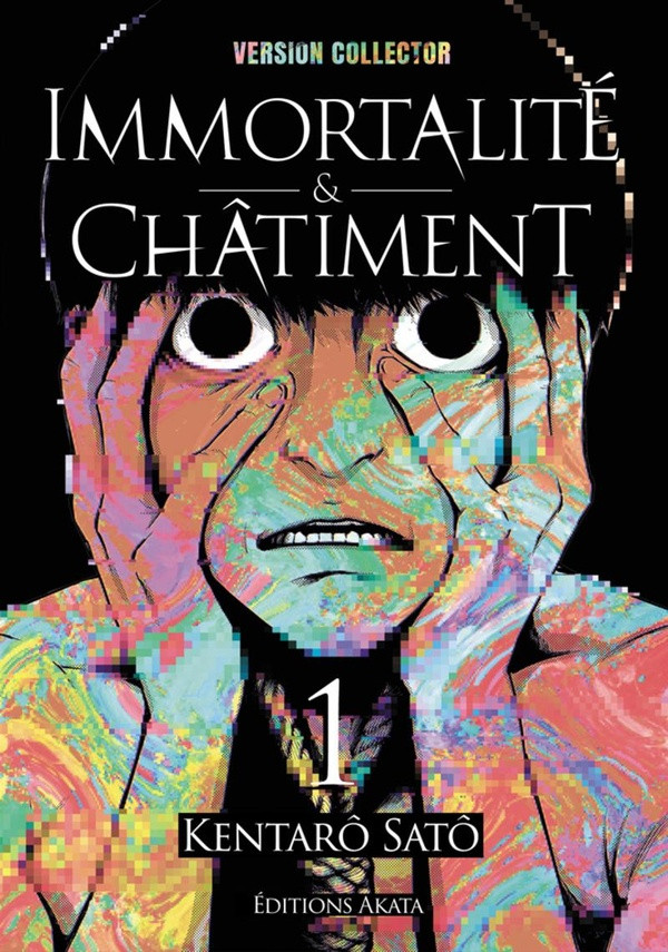 Couverture de l'album Immortalité & châtiment 1