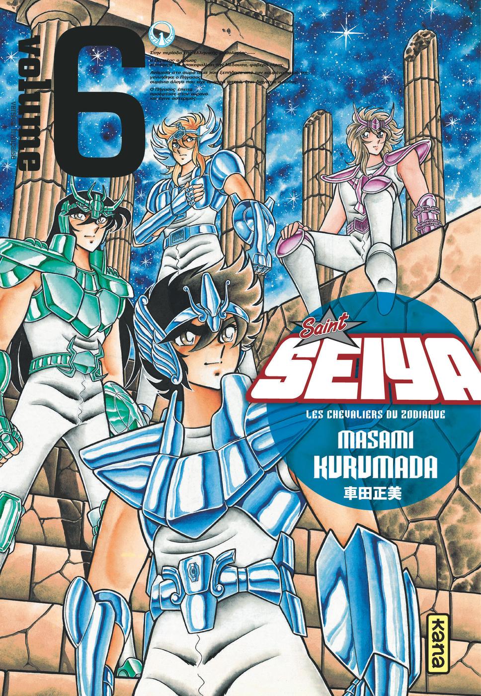Couverture de l'album Saint Seiya - Les Chevaliers du Zodiaque Volume 6