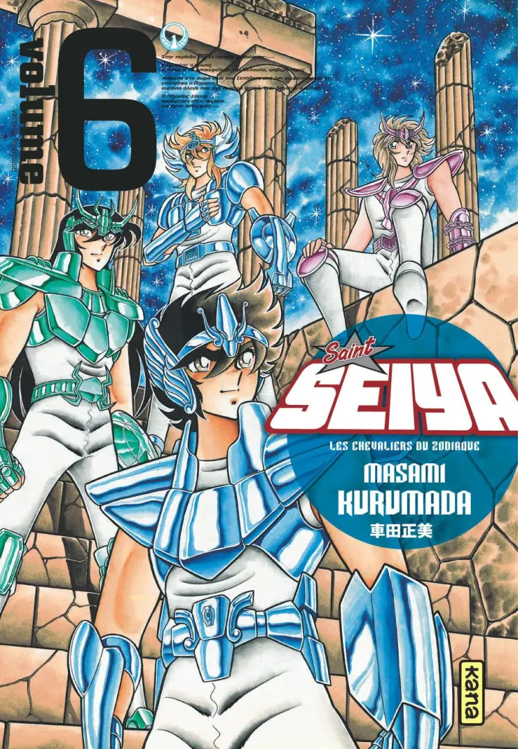 Couverture de l'album Saint Seiya - Les Chevaliers du Zodiaque Volume 6