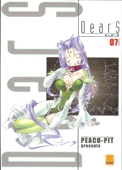 Couverture de l'album DearS 07