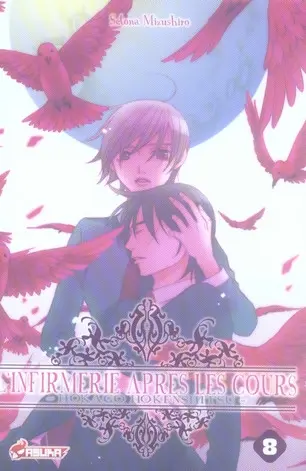 Couverture de l'album L'Infirmerie après les cours 8
