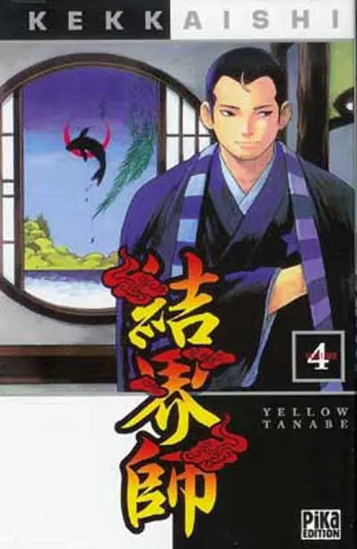 Couverture de l'album Kekkaishi Volume 4