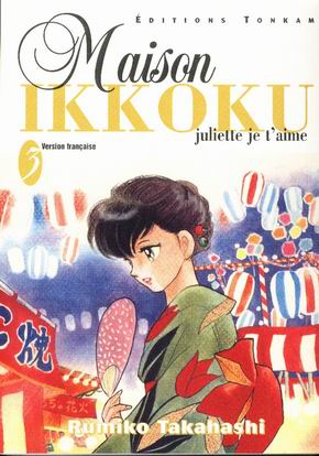 Couverture de l'album Maison Ikkoku 3