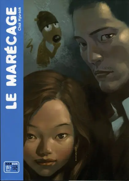 Couverture de l'album Le Marécage