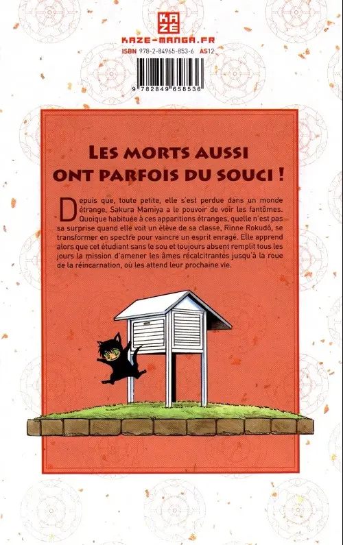 Verso de l'album Rinne 1