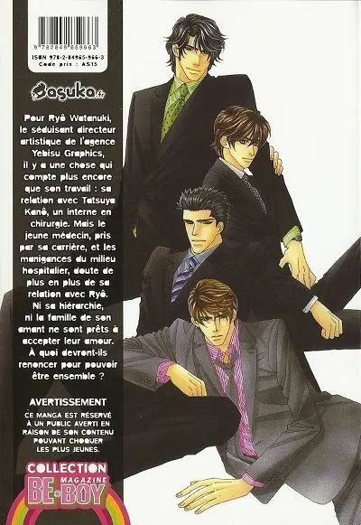 Verso de l'album Yebisu celebrities 2