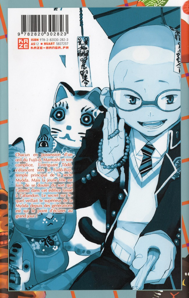 Verso de l'album Blue Exorcist 7