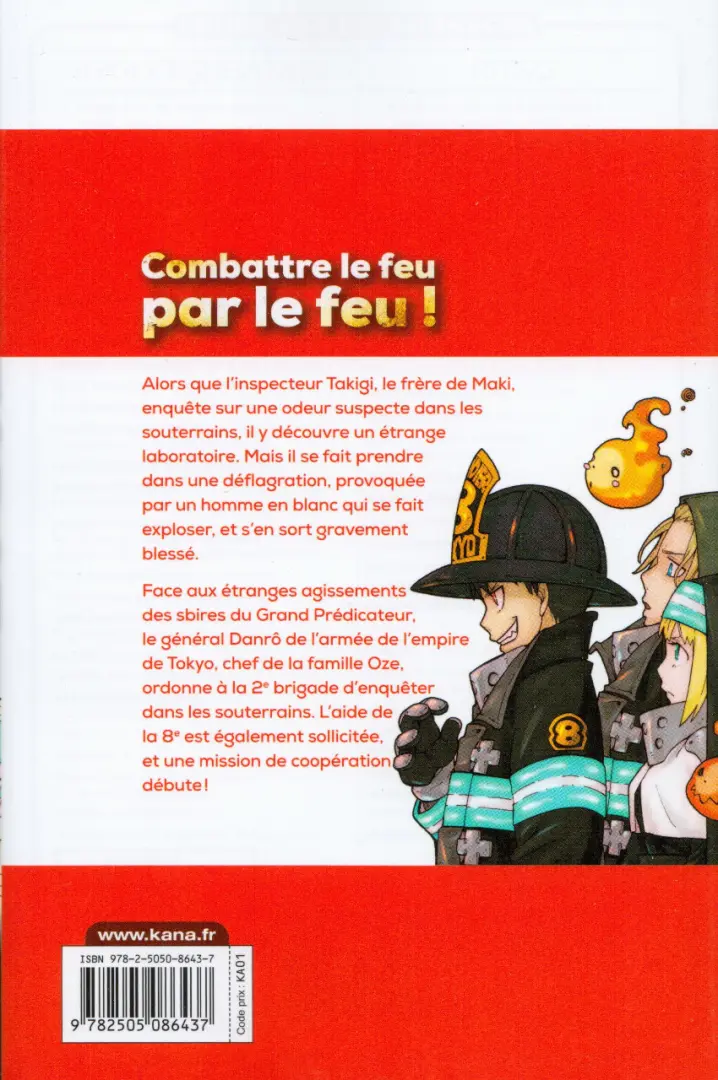 Verso de l'album Fire Force Tome 18