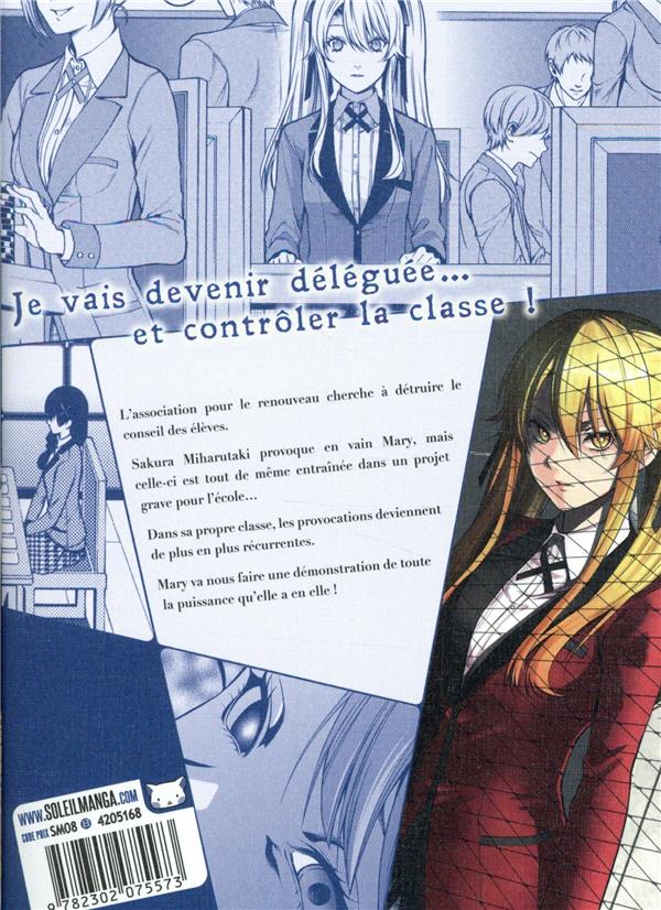 Verso de l'album Gambling School - Twin 4