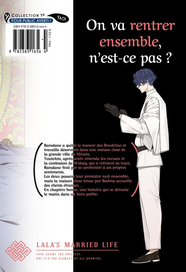 Verso de l'album Les noces de Lala 4